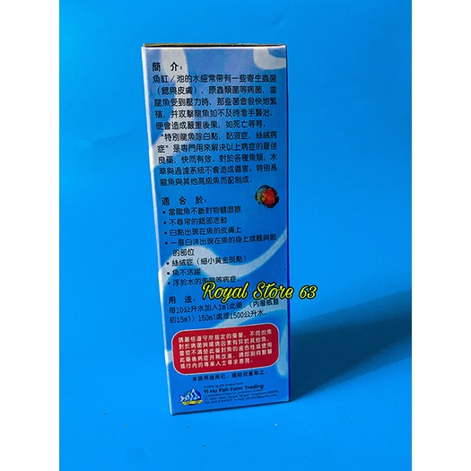 Chai Số 4 Special Arowana Ocean Free đốm trắng, rân nước, sán cho cá rồng (150ml)
