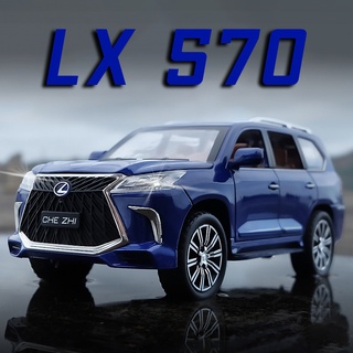 Mô hình xe hơi lexus lx570 bằng hợp kim tỉ lệ 1: 24 có đèn và nhạc độc đáo sống động