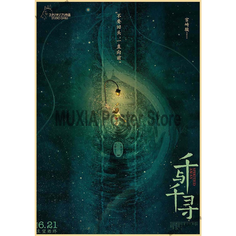 Poster Phim Spirited Away Dán Tường Trang Trí Phong Cách Retro