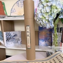 Thượng Lâm Phú cuộn 5m/2m5/5m đặc biệt