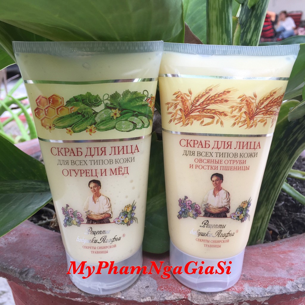 Sữa Rửa Mặt Tẩy Da Chết nga