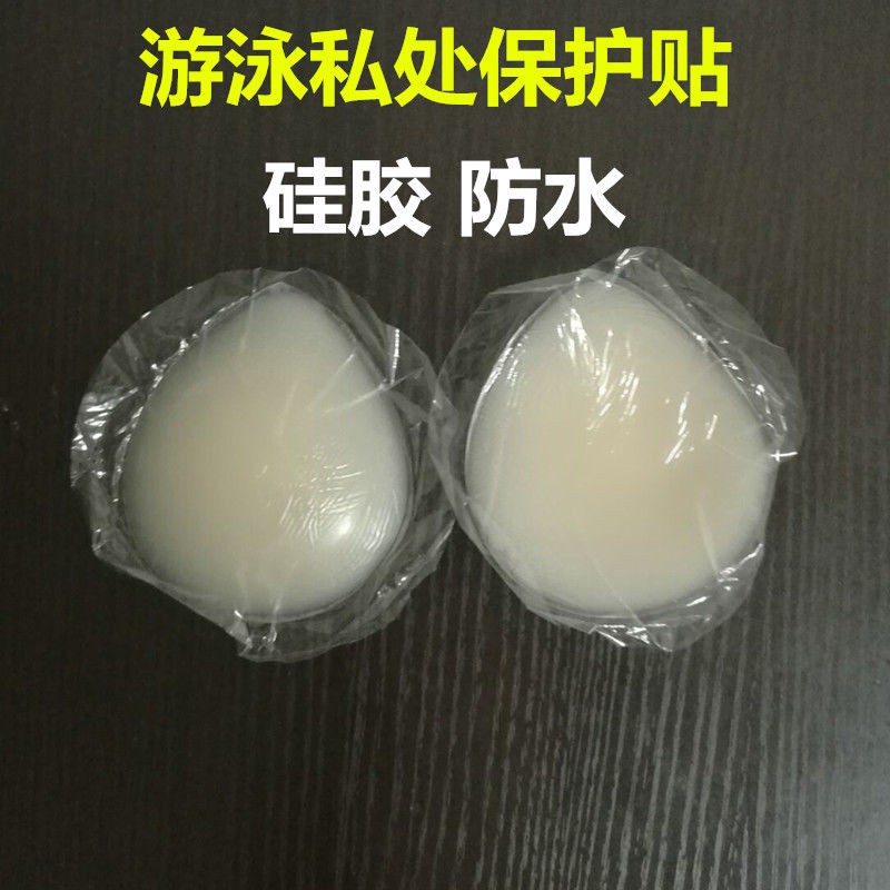 Miếng Dán Silicon Chống Thấm Nước Cho Đồ Bơi
