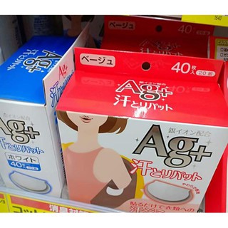 Miếng dán chống mồ hôi nách Ag+