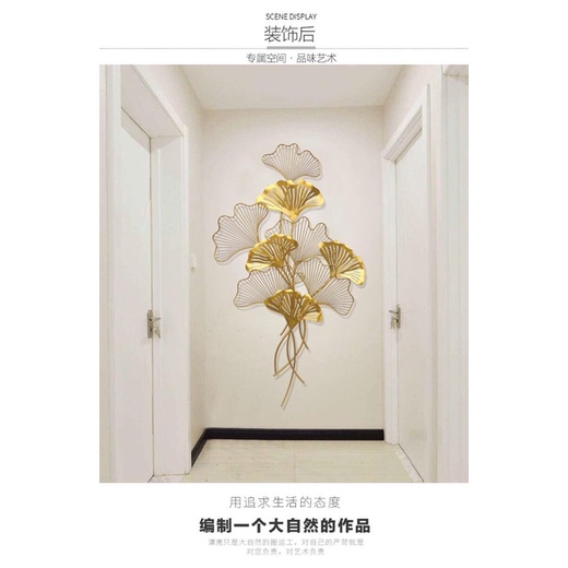 Tranh sắt treo tường, decor hàng cao cấp. Bảo hành 3 năm. mẫu lá đứng gingko