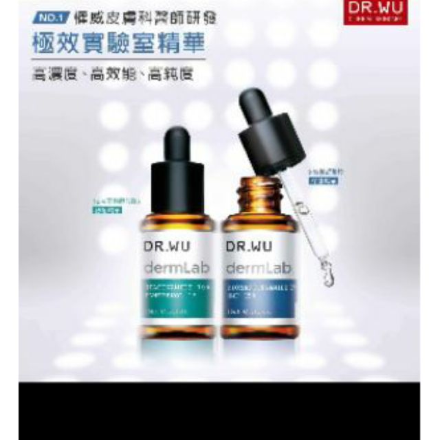 SERUM DR WU DERMLAB NIACIAMIDE VÀ BIONANOCERAMIDE  15ML