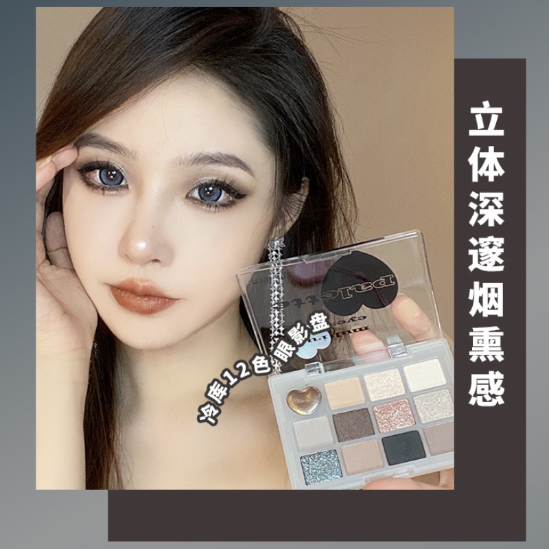Jill LEEN Bảng Phấn Mắt Hai Màu Trà Sữa Lạnh Nhẹ Nhàng