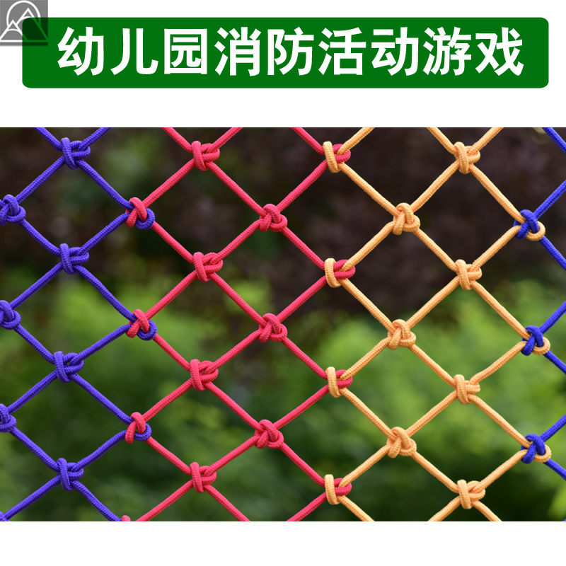 Kệ khu vực làm việc căng thẳng chống ném chống ném lưới bảo vệ màu dây nylon dây leo dây an toàn chống rơi sân tennis
