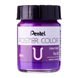 Màu Poster Pentel 30ml - lẻ WPU2 [Hàng Chính Hãng]