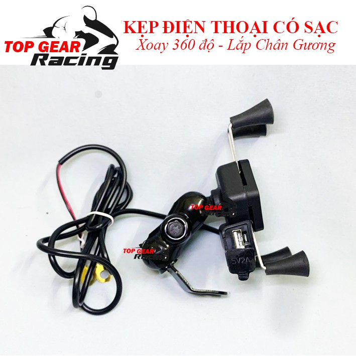 Kẹp Điện Thoại Xe Máy Có Sạc Xoay 360 độ &lt;TOPGEAR&gt;