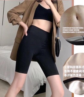 Quần Đốt Mỡ Bụng