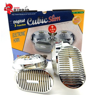 CÒI NGÂN HÀN QUỐC 3 TIẾNG 12V