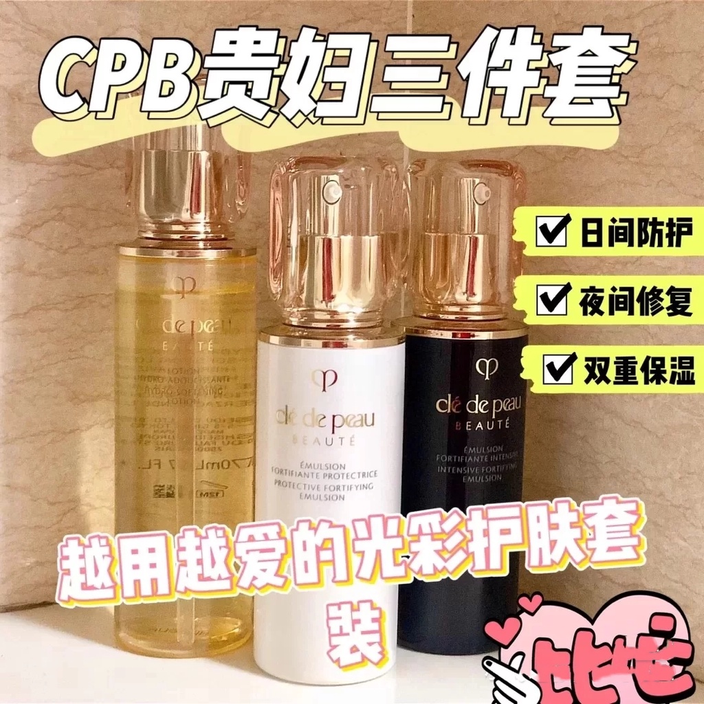 Bộ mỹ phẩm chăm sóc da ban đêm chất lượng cao