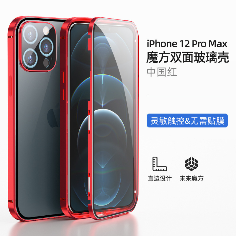 Ốp điện thoại từ tính chống sốc cho Iphone 12 ProMax 11pro Apple 12mini