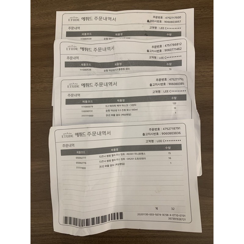 Son lật đật nhà Etude House jelly tint mousse | BigBuy360 - bigbuy360.vn