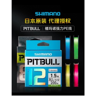 Dây dù câu cá pe pitbull x12 ddc01 siêu căng, độ bền cao