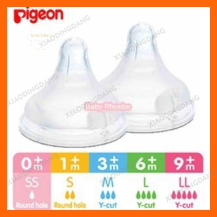 Pigeon Bình Sữa Bằng Silicon Mềm Mại An Toàn Cho Bé