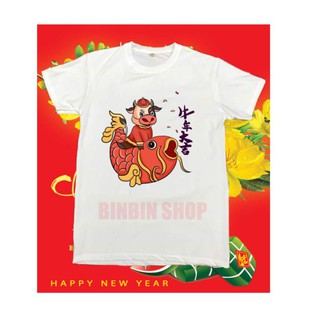 Áo tết 2021..