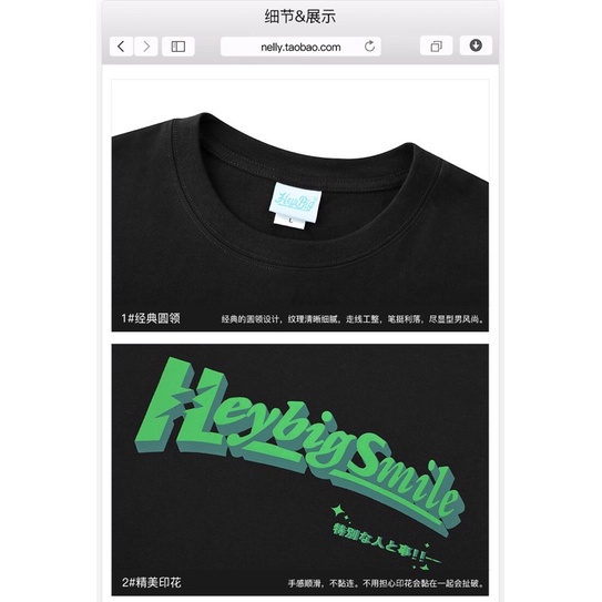 Áo phông nelly heybig sale (có sẵn) heybigsmile