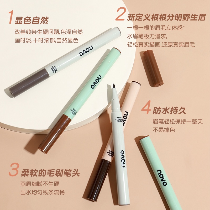 ♕Bút Kẻ Lông Mày NOVO Dạng Lỏng Lâu Trôi Chống Thấm Nước Kèm Cọ Chuốt Tiện Dụng NO.5623