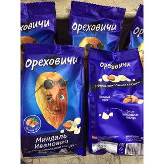 Kẹo Socola nhân hạnh nhân 400gr