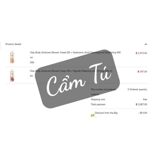 Sữa tắm Olay B3 Thái