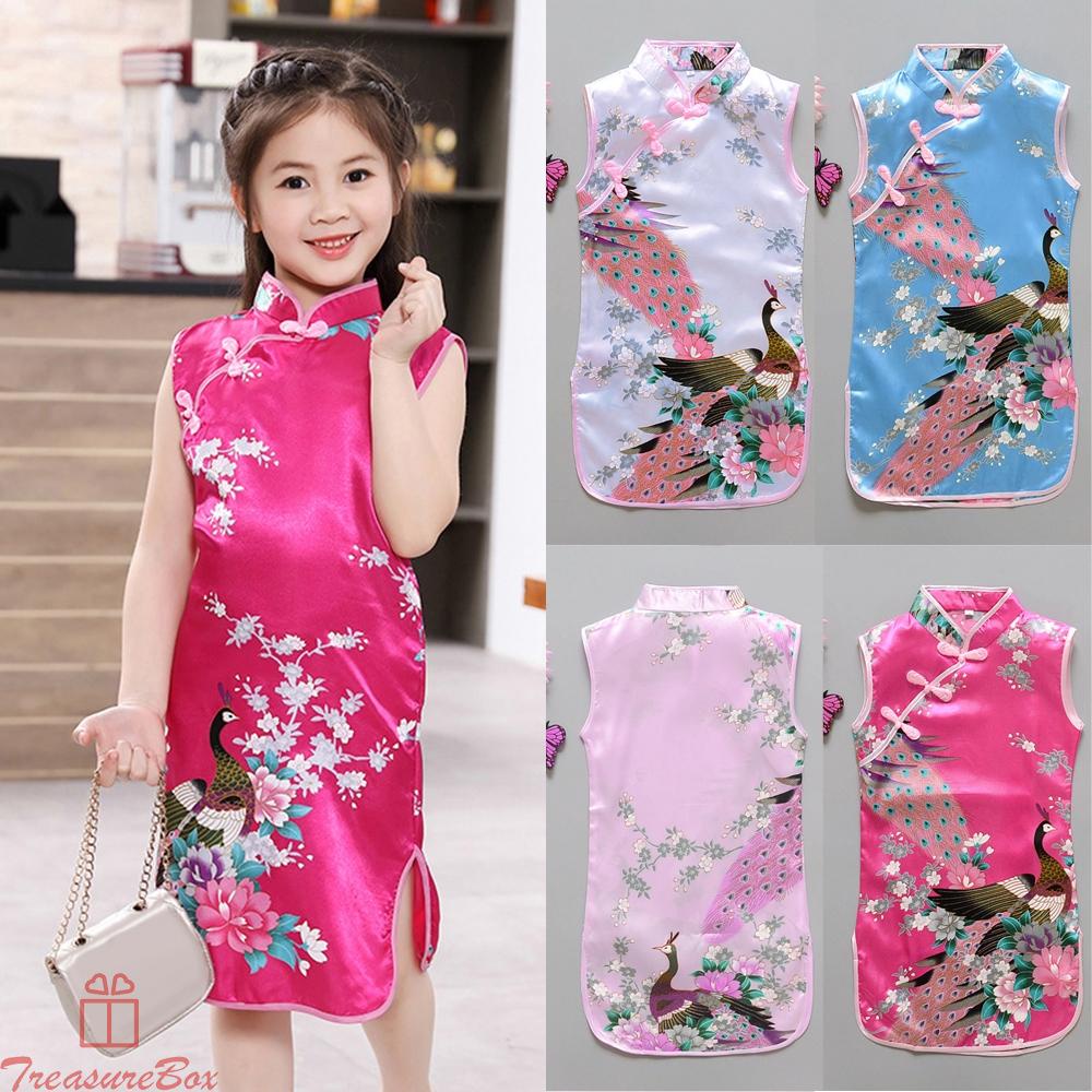 Kids Girls Chinese Japanese Oriental Qipao Cheongsam Dress Children 2-8Y Lovely