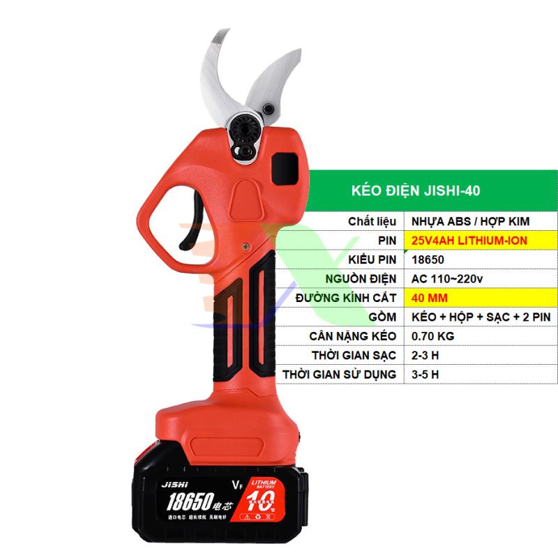 Kéo điện cắt tỉa cành cây JISHI-40 25V, Kìm điện tỉa cây, Kéo điện pin Lithium, Cỡ 40mm