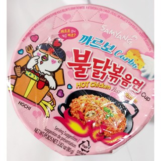 Mì SamYang phô mai carbonara hồng 80g
