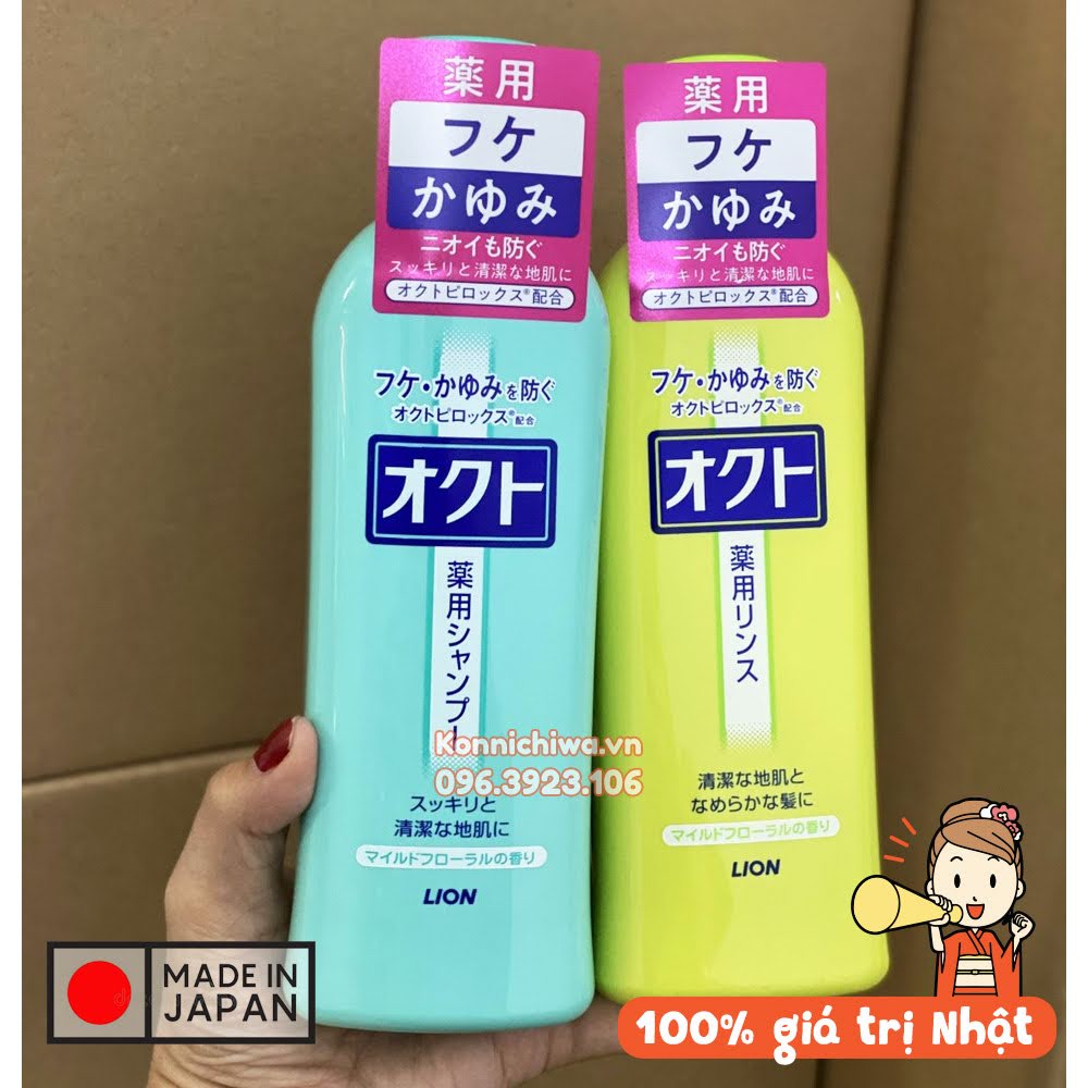 Dầu gội/ xả ngăn ngừa gàu LION Okuto 320ml| Dầu gội cho da đầu gàu, không khô, xơ tóc, dưỡng ẩm | hàng Nhật nội địa