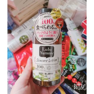 Nước hoa hồng Luluyummy