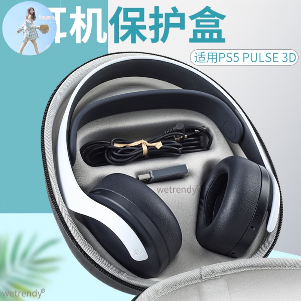 Túi Đựng Tai Nghe Không Dây Sony Ps5 Pulse 3d