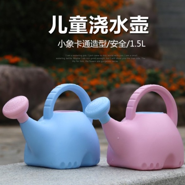 Bình Tưới Nước Hình Voi Trọng Lượng Nhẹ 1.5 Lít Dành Cho Trẻ Em