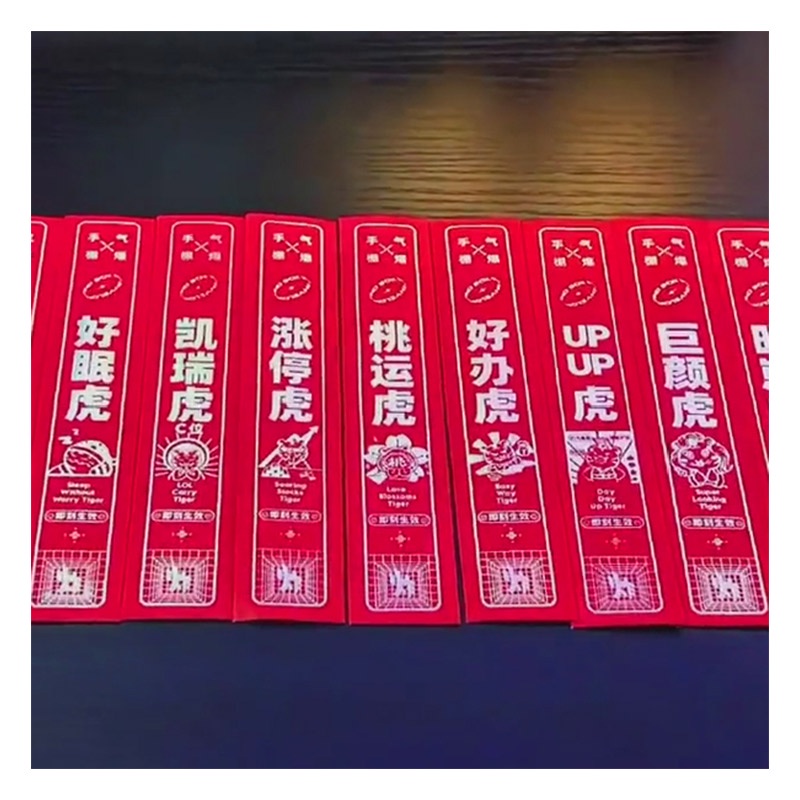 Bao lì xì đỏ may mắn Zxyouping năm mới 2022
