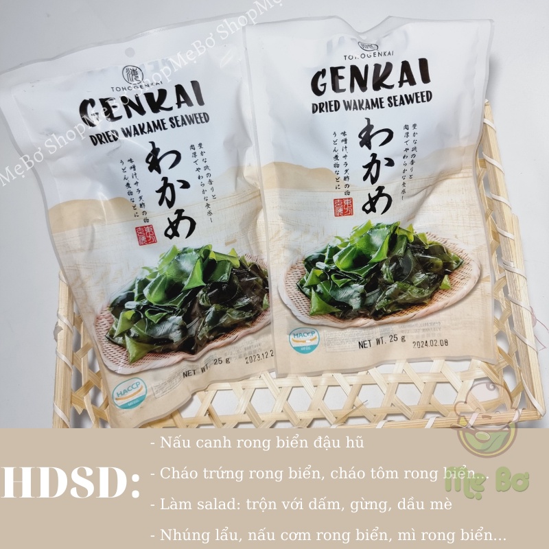 RONG BIỂN KHÔ WAKAME HÀN QUỐC 25g