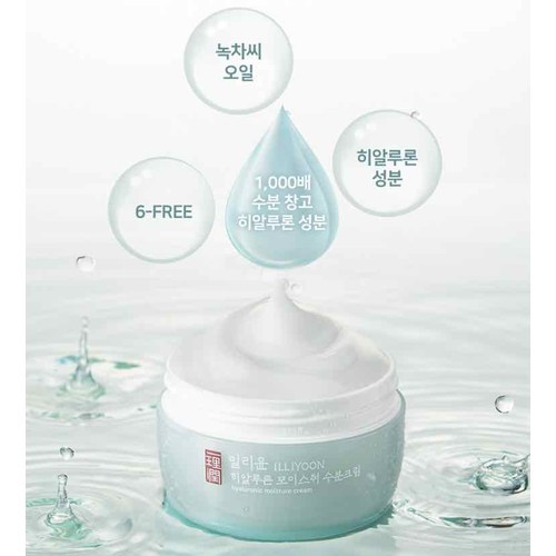 Kem Dưỡng Siêu Cấp Nước Illiyoon Hyaluronic Moisture Cream