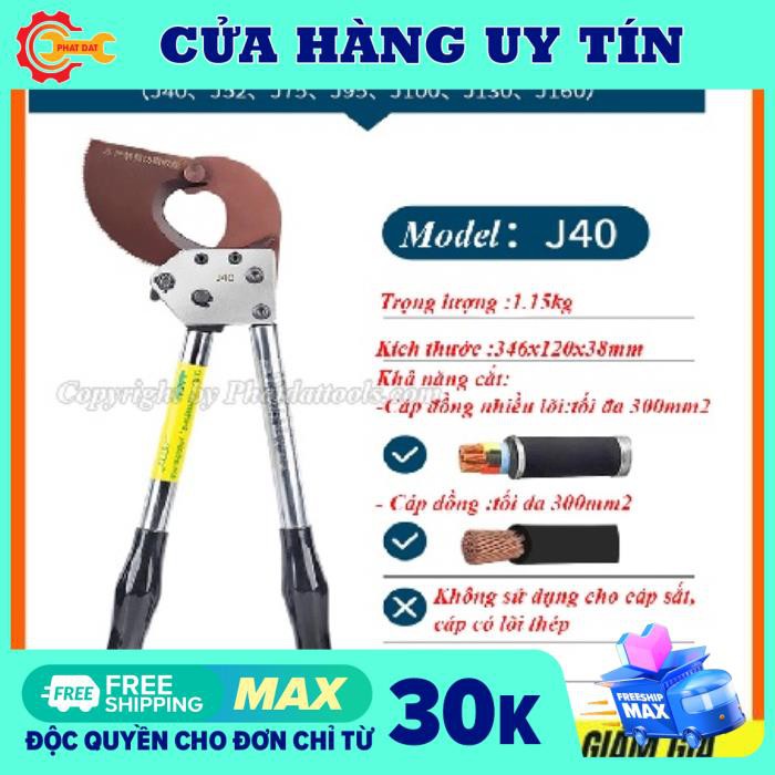 kìm cắt cáp nhông siêu mịn j40-kéo cắt cáp nhông-Phạm vi cắt tối đa 40mm hoặc tiết diện cáp 300mm2