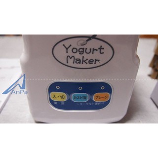 MÁY LÀM SỮA CHUA YOGURT NHẬT BẢN