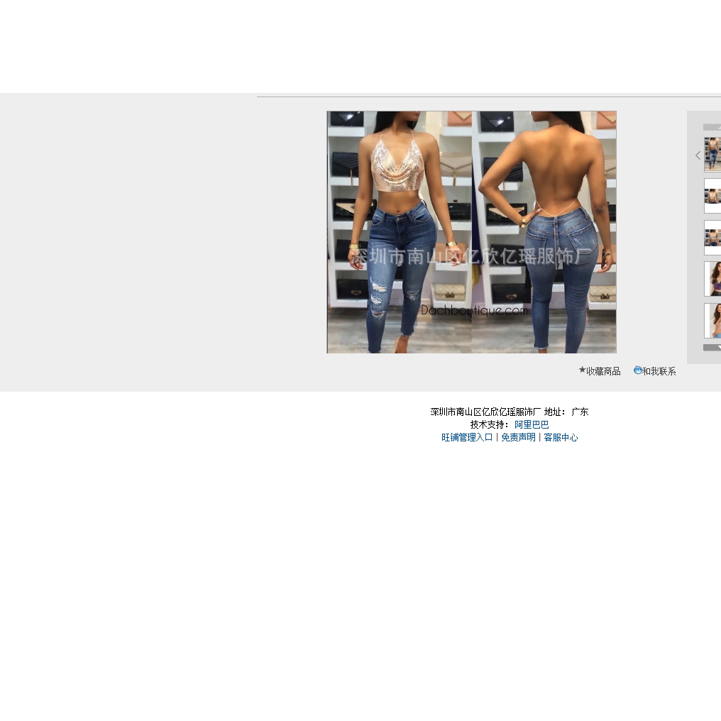 Áo hai dây dáng ngắn đính kim sa thời trang cho nữ