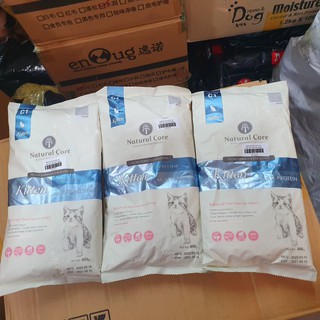 Natural Core thức ăn mèo con (thịt gà) 400gr