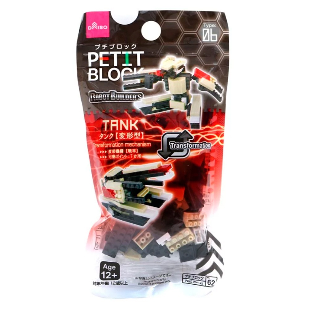 Daiso Petit Block Đầu xe tàu cao tốc E6 Komachi series