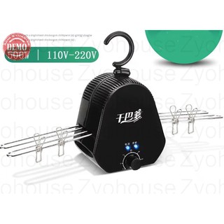 Máy sấy quần áo cầm tay mini