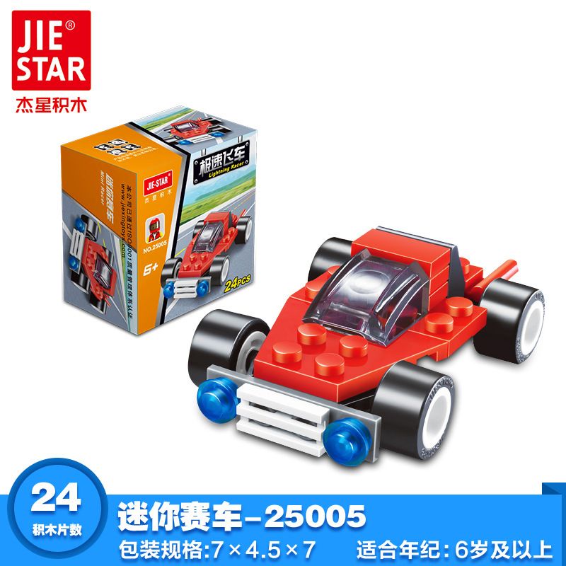 Đồ Chơi Trẻ Em Lắp Ráp Mô Hình Mini Máy Bay, Xe Tăng, Trực Thăng Nhựa ABS