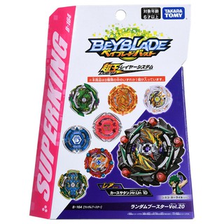 Con Quay Takara Tomy Beyblade Burst B-164 Random Booster Vol 20