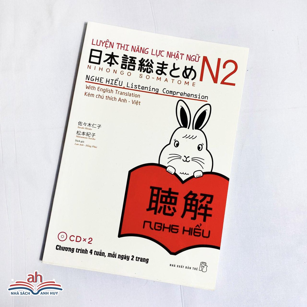 Sách tiếng Nhật Trọn bộ luyện thi tiếng N2 Soumatome (NXB Trẻ)