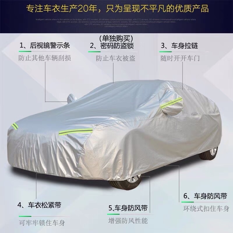 BẠT PHỦ Ô TÔ 3 LỚP CAO CẤP NANO - CHỐNG XƯỚC, CHỐNG NẮNG, CHỐNG BỤI