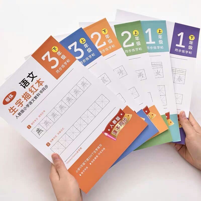 LUYỆN VIẾT TIẾNG TRUNG