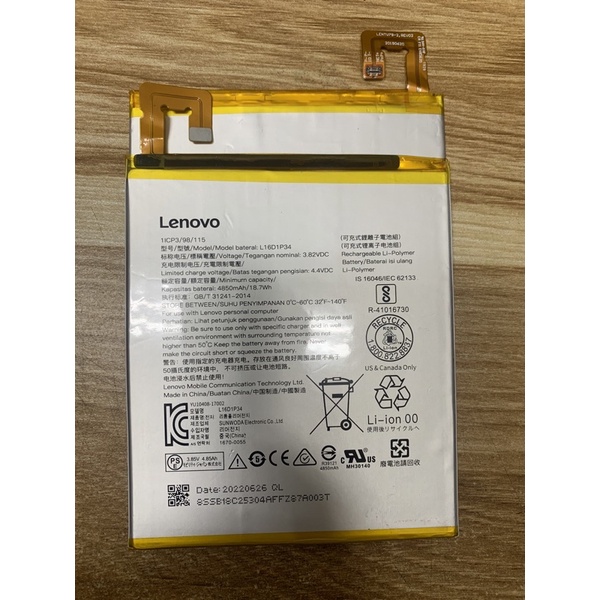 Pin máy tính bảng lenovo tab 4.model L16D1P34 TAB 4,8 inch