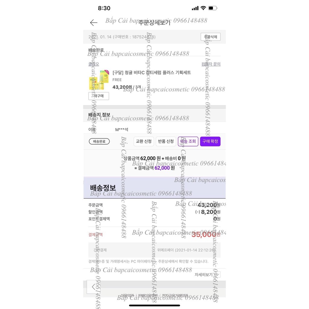 MBC Tinh chất dưỡng trắng da, mờ thâm nám CLO  Goodal Green Tangerine Vita C Dark Spot Serum