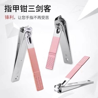 Bộ kiềm cắt móng 18 món