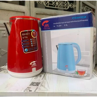 Ấm siêu tốc - ấm siêu tốc thái lan 2.5l